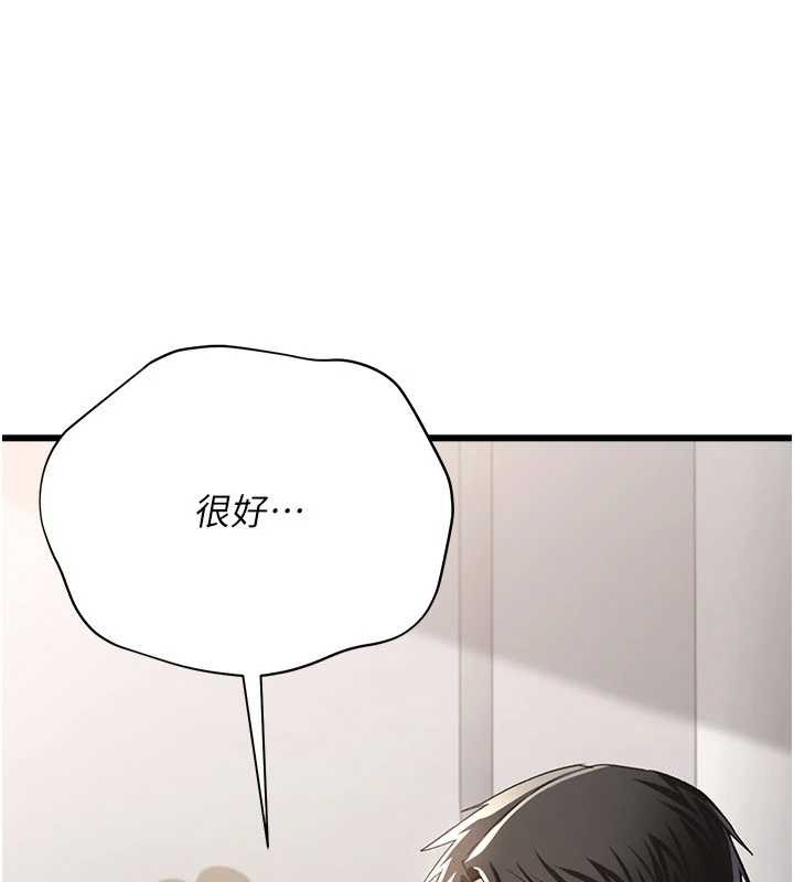 第35话-我要离婚了