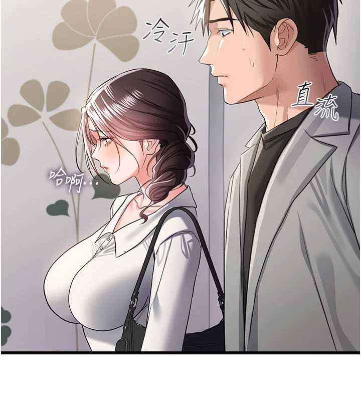 第35话-我要离婚了