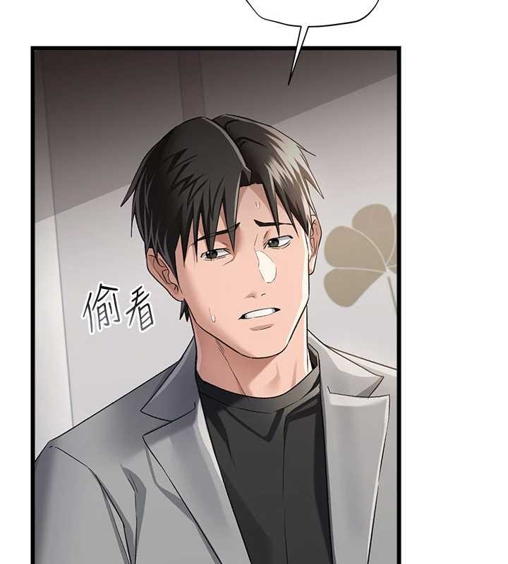 第35话-我要离婚了