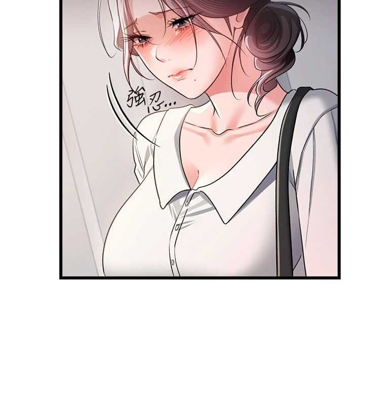 第35话-我要离婚了