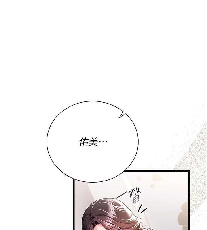第35话-我要离婚了