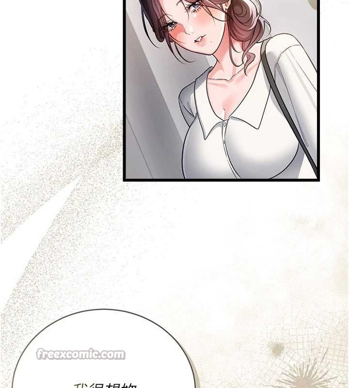 第35话-我要离婚了