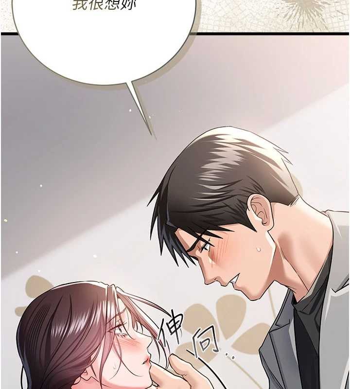 第35话-我要离婚了