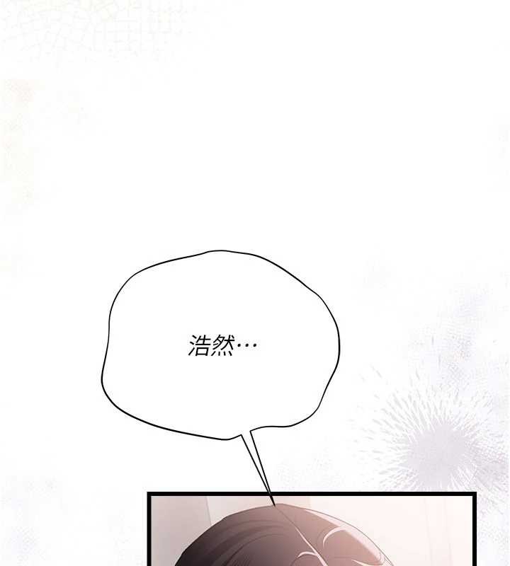 第35话-我要离婚了