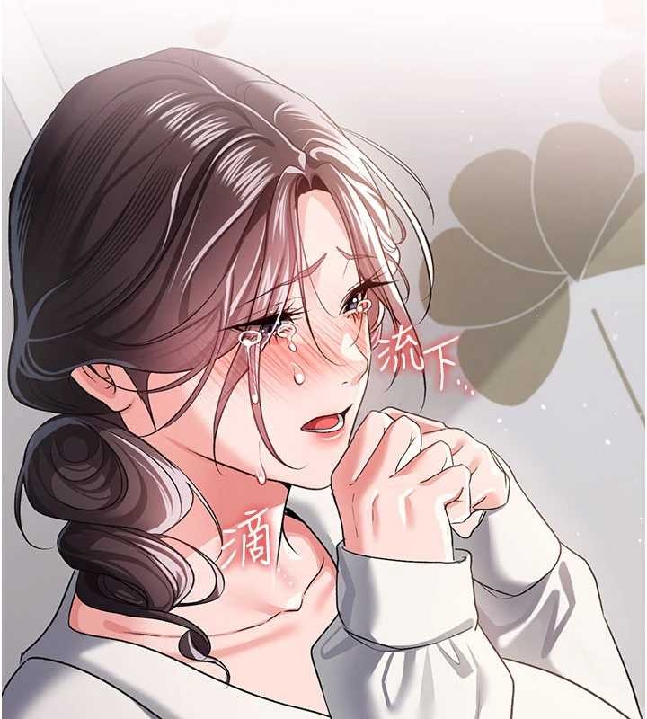第35话-我要离婚了