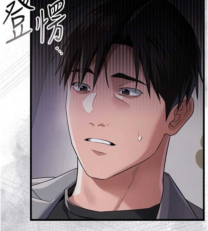 第35话-我要离婚了