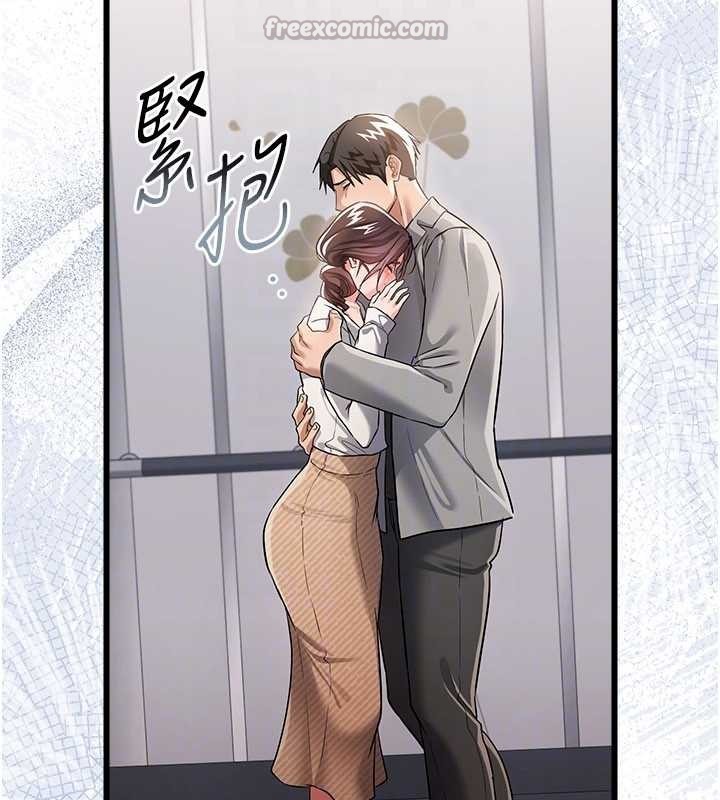 第35话-我要离婚了