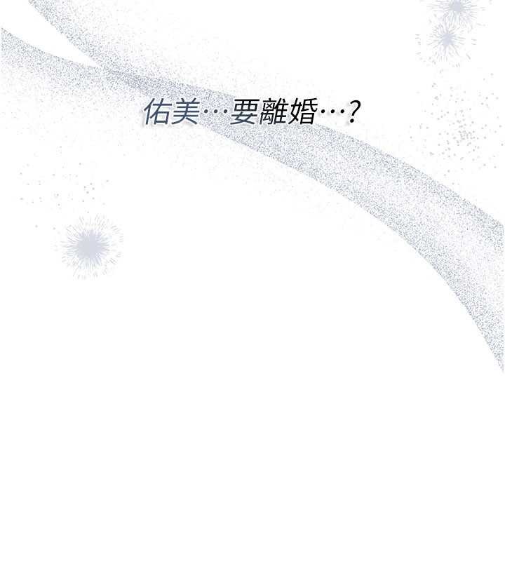 第35话-我要离婚了