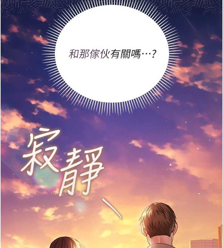 第35话-我要离婚了