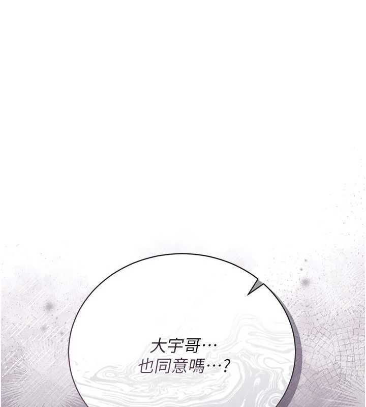 第35话-我要离婚了