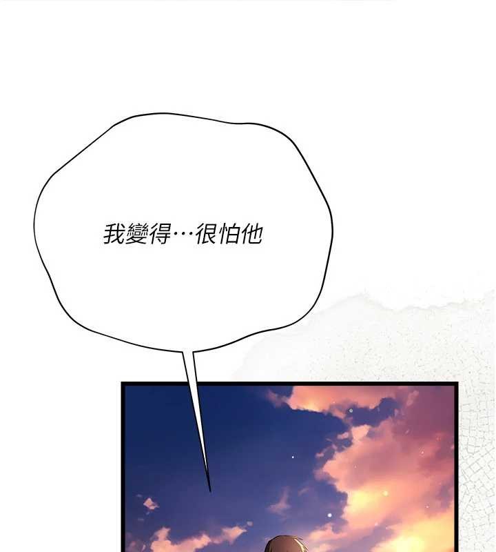 第35话-我要离婚了