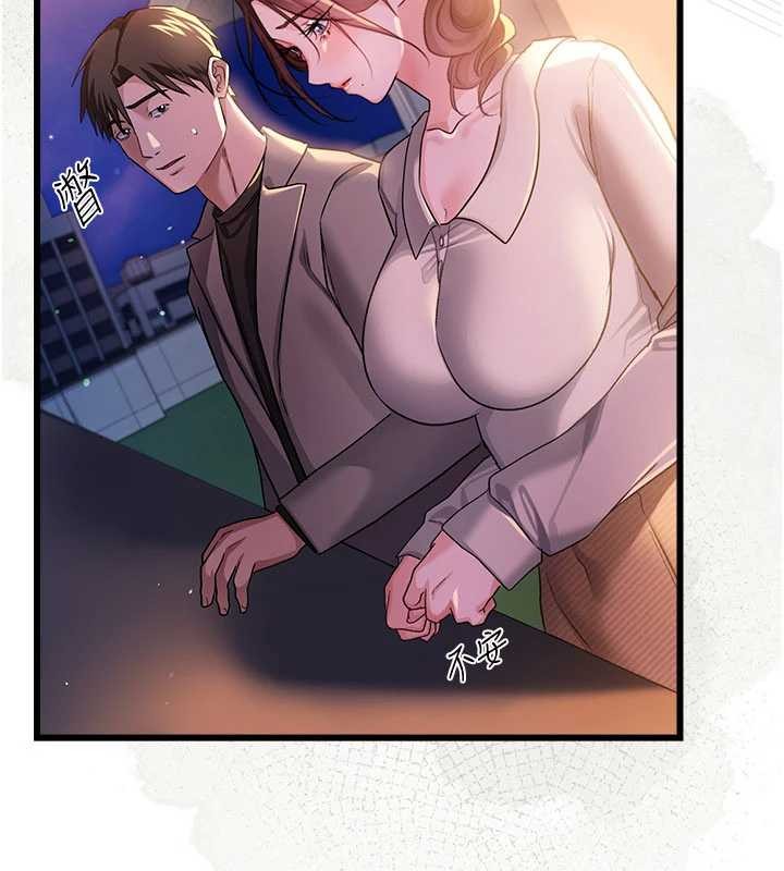 第35话-我要离婚了