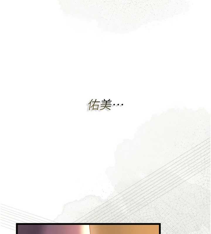 第35话-我要离婚了