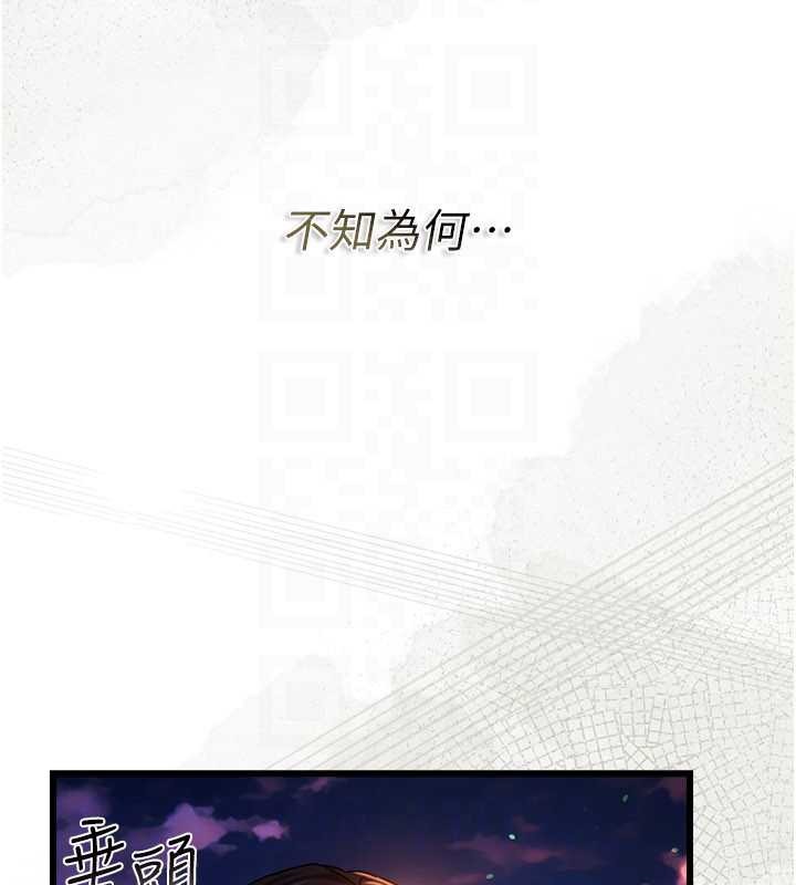 第35话-我要离婚了