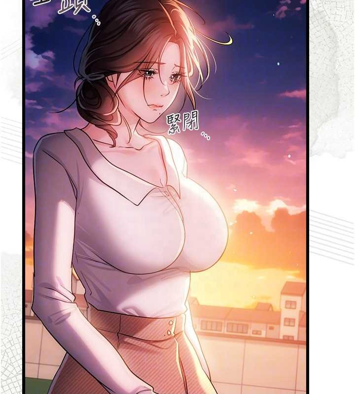 第35话-我要离婚了