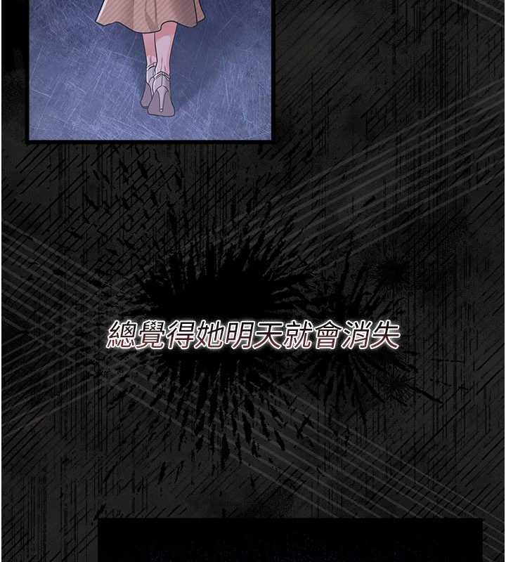 第35话-我要离婚了