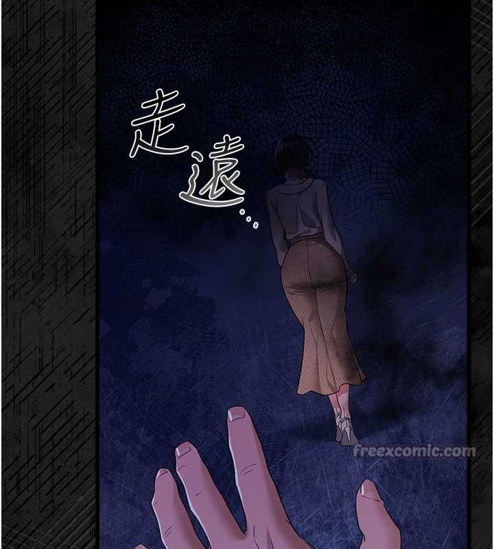 第35话-我要离婚了