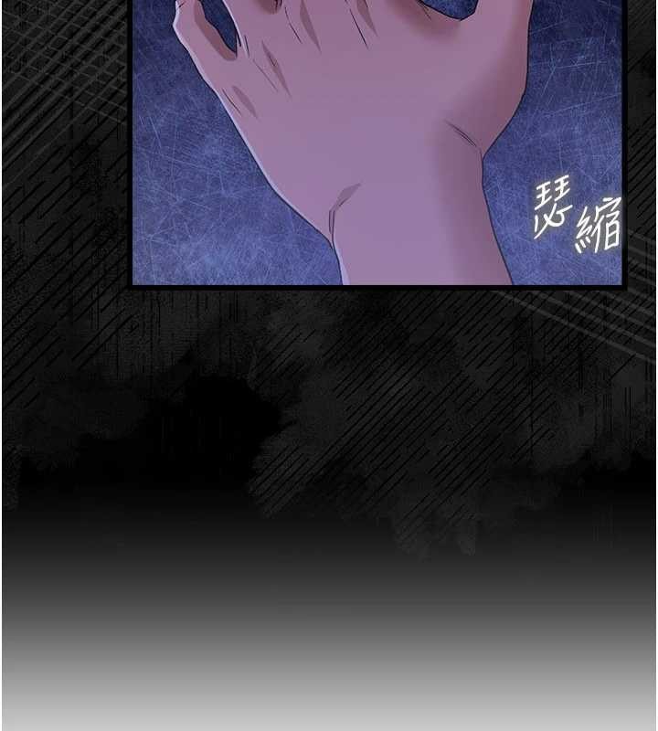 第35话-我要离婚了