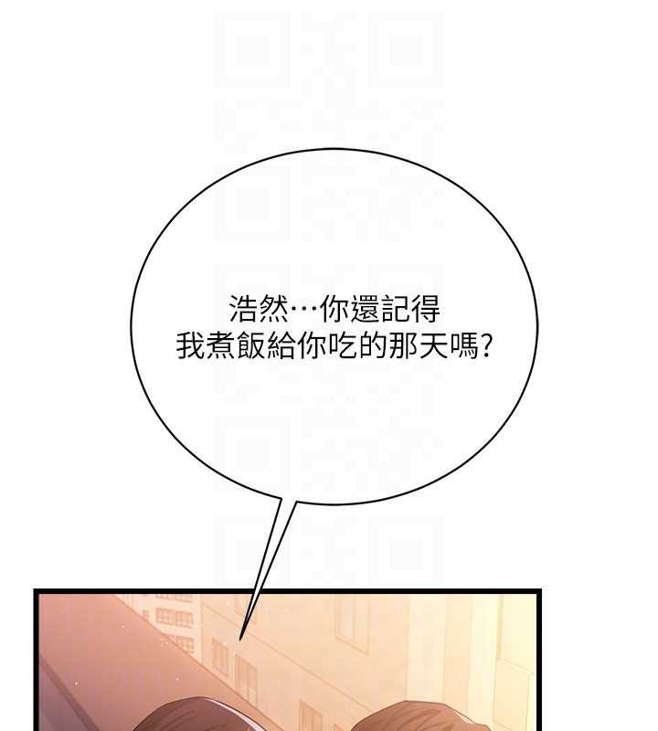 第35话-我要离婚了