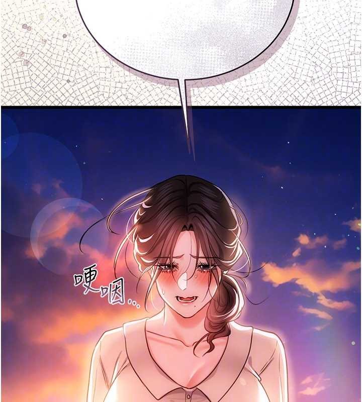 第35话-我要离婚了