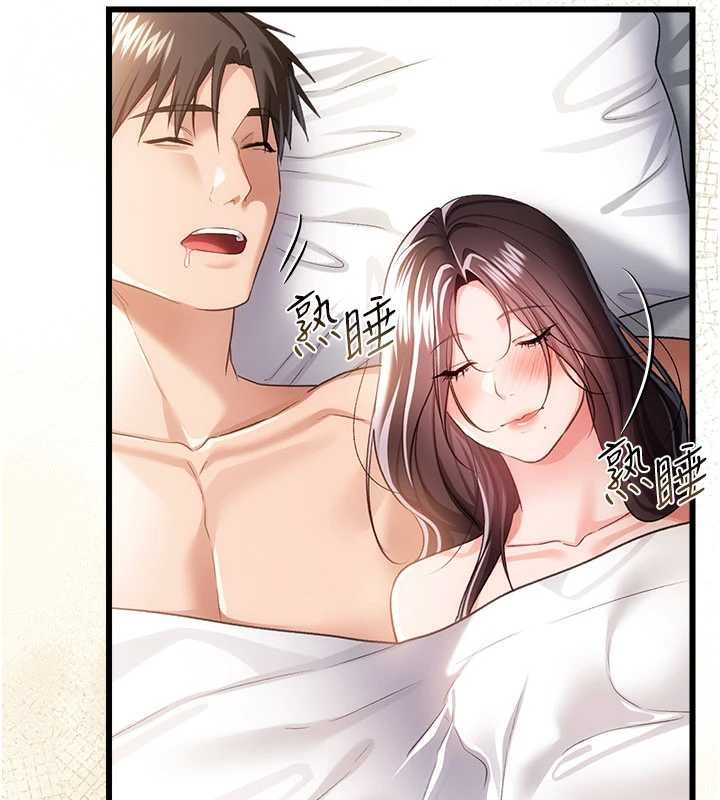 第35话-我要离婚了
