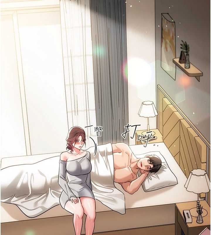 第35话-我要离婚了