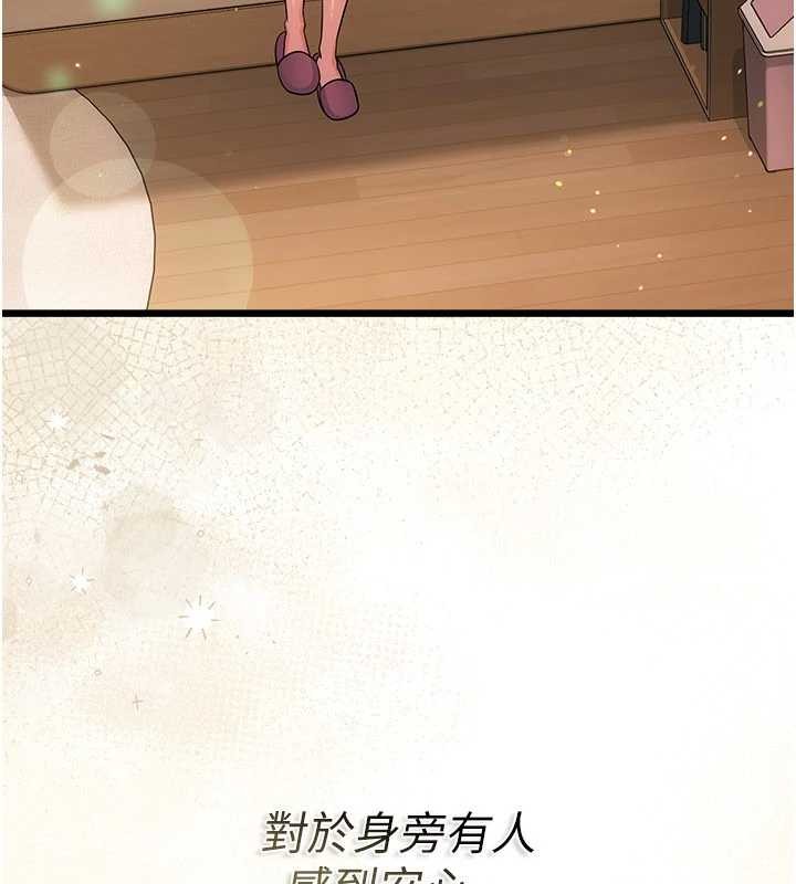 第35话-我要离婚了