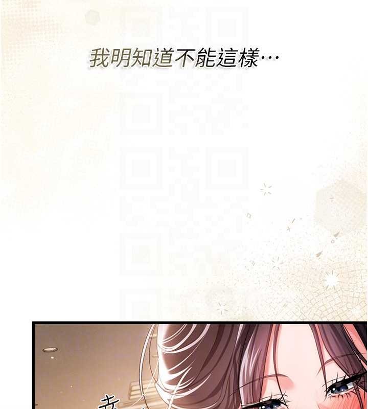 第35话-我要离婚了