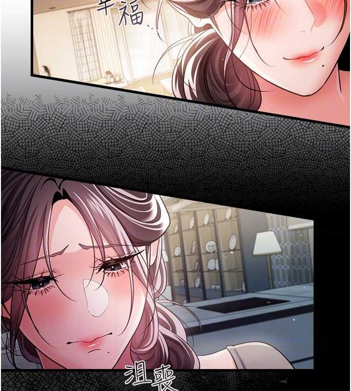 第35话-我要离婚了