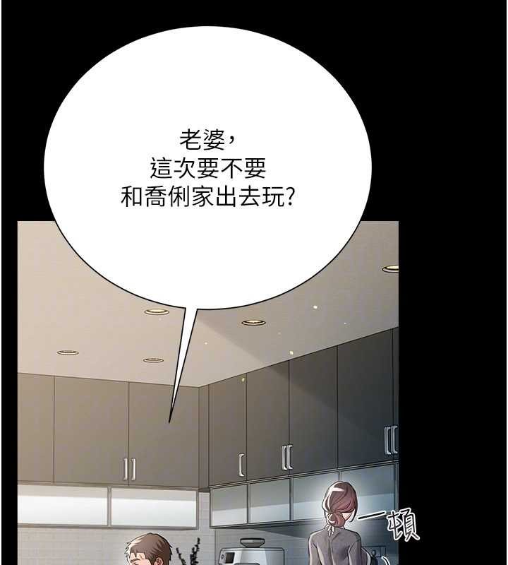 第35话-我要离婚了