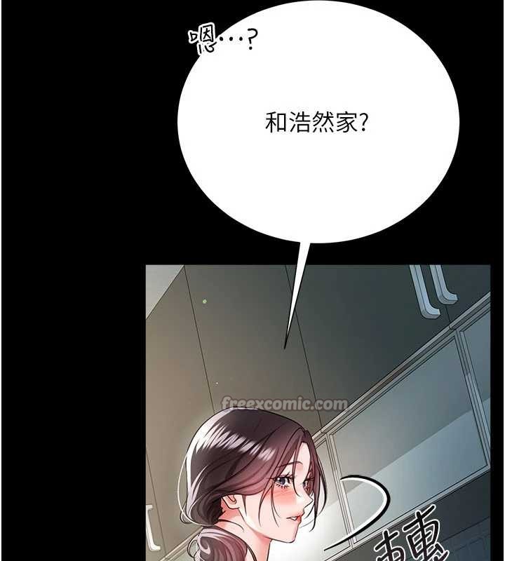 第35话-我要离婚了