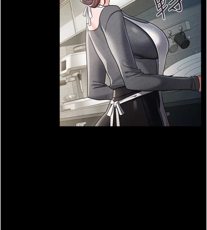 第35话-我要离婚了