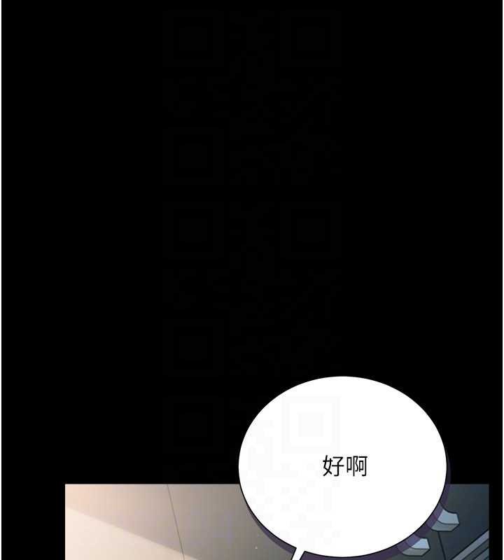 第35话-我要离婚了