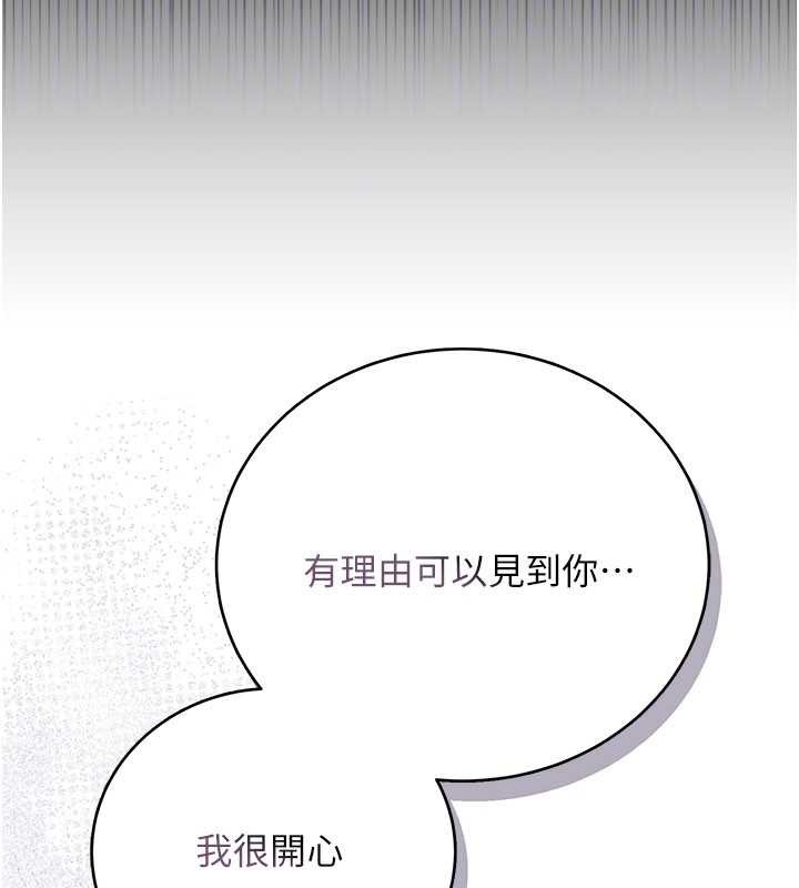 第35话-我要离婚了