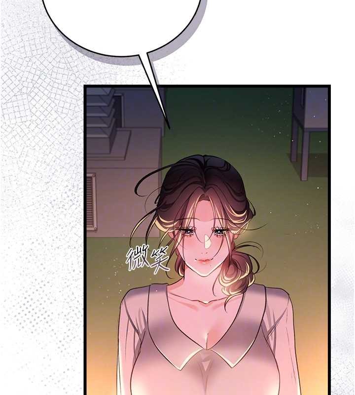 第35话-我要离婚了