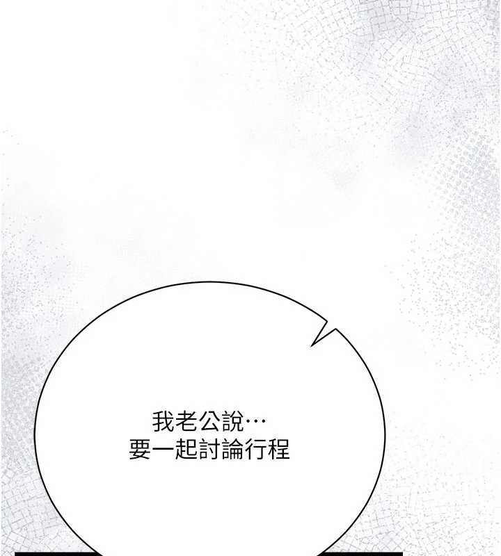 第35话-我要离婚了
