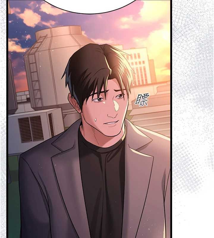 第35话-我要离婚了