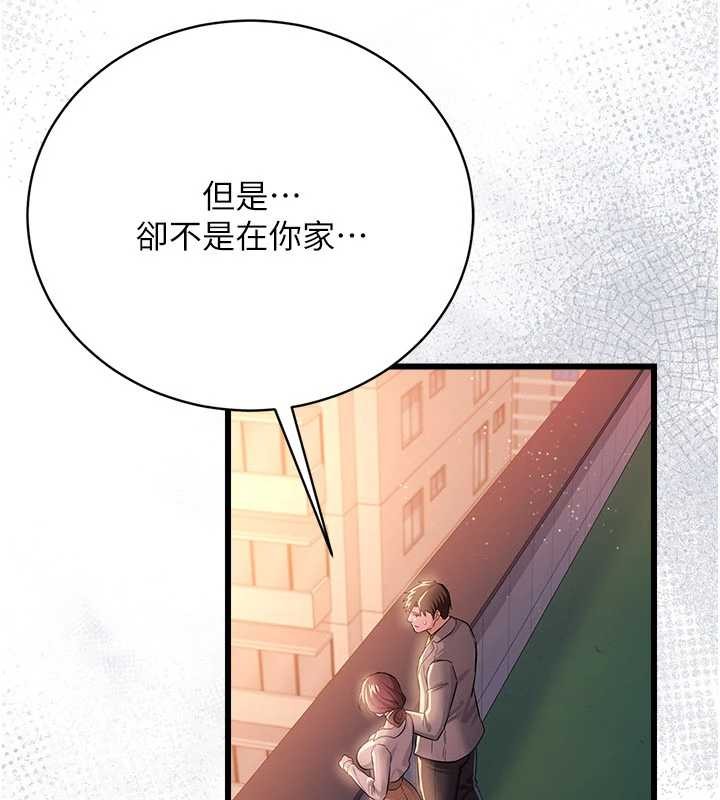 第35话-我要离婚了