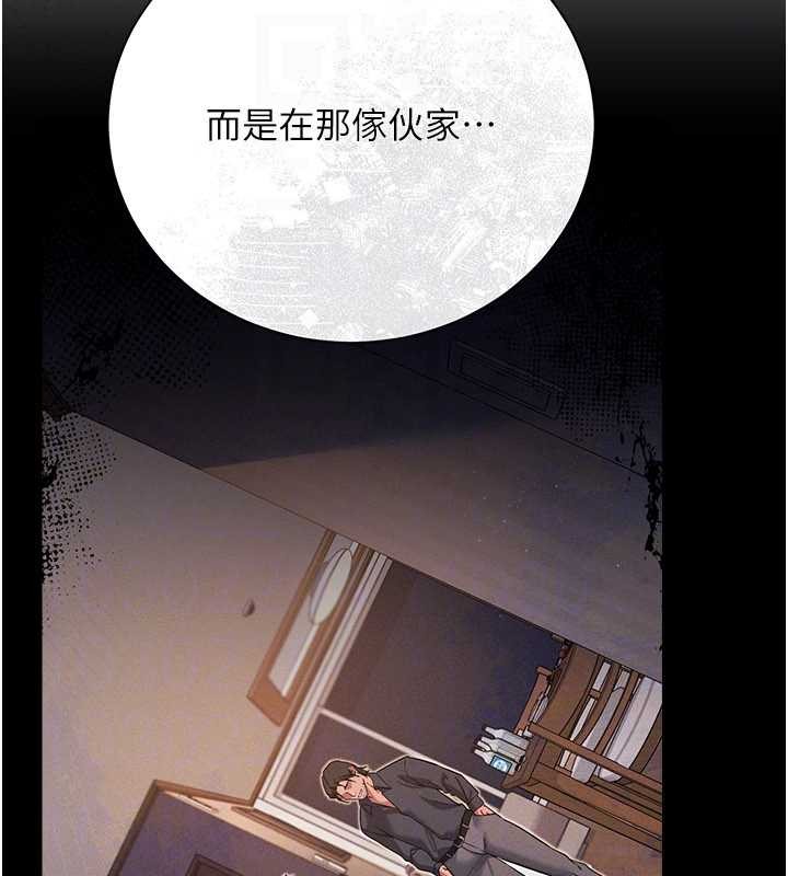第35话-我要离婚了