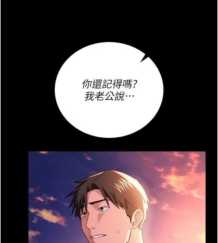第35话-我要离婚了