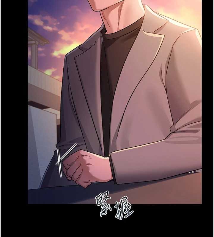 第35话-我要离婚了