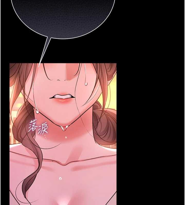 第35话-我要离婚了