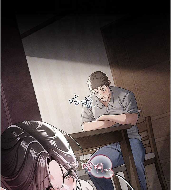 第35话-我要离婚了