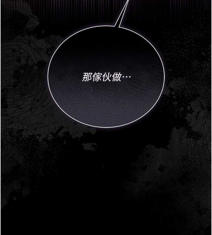 第35话-我要离婚了