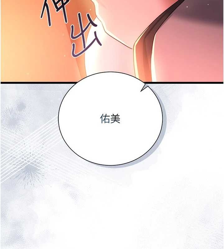第35话-我要离婚了