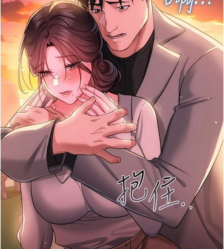 第35话-我要离婚了
