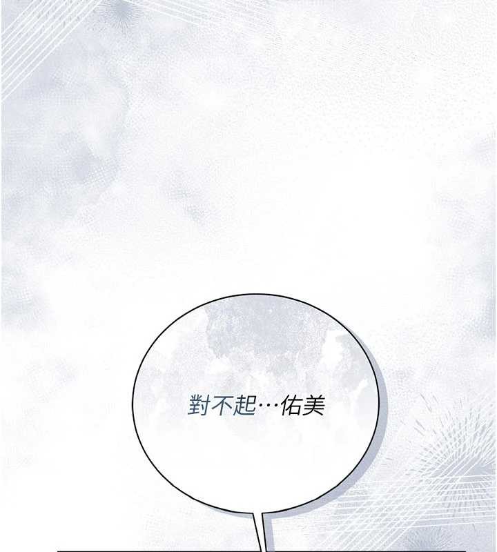 第35话-我要离婚了