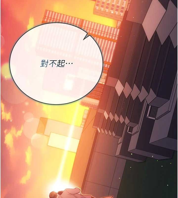 第35话-我要离婚了