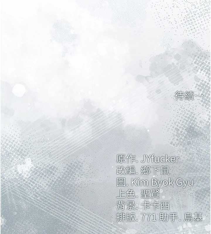第35话-我要离婚了
