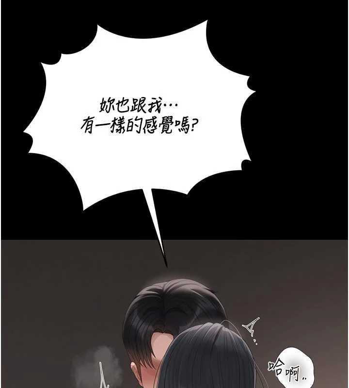 第29话-下部影片的女主角